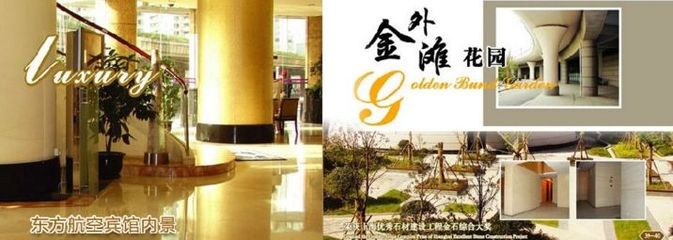 王興石材_王興石材怎么_王興石材費10.1萬起